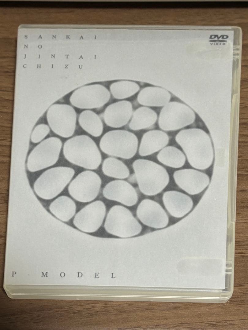 VHS版 三界の人体地図 Model House 申込用紙 + LIVE DVD