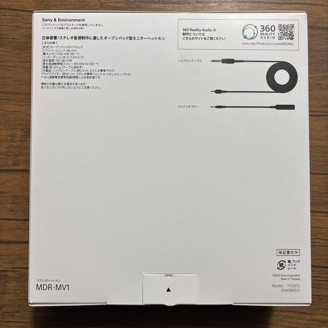ソニー MDR-MV1