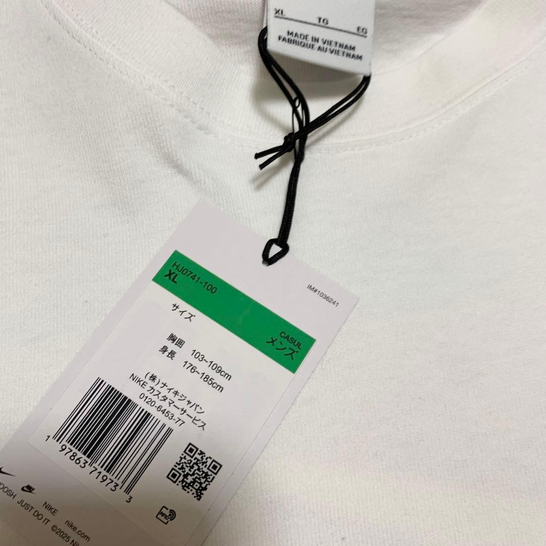 断*迎様 NIKE Patta コラボ Tシャツ ロゴ logo ナイキ パタ