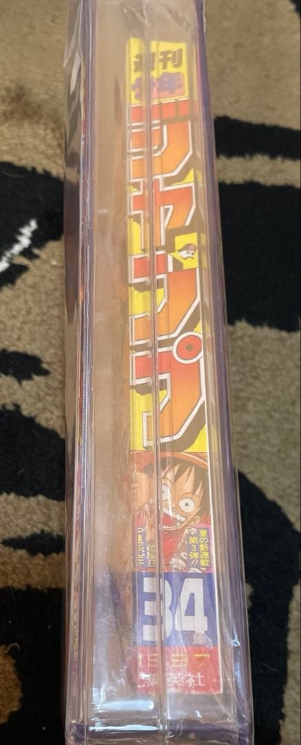 BGS 6.5 週刊少年ジャンプ ワンピース 新連載 尾田栄一郎 復刻版 正規品