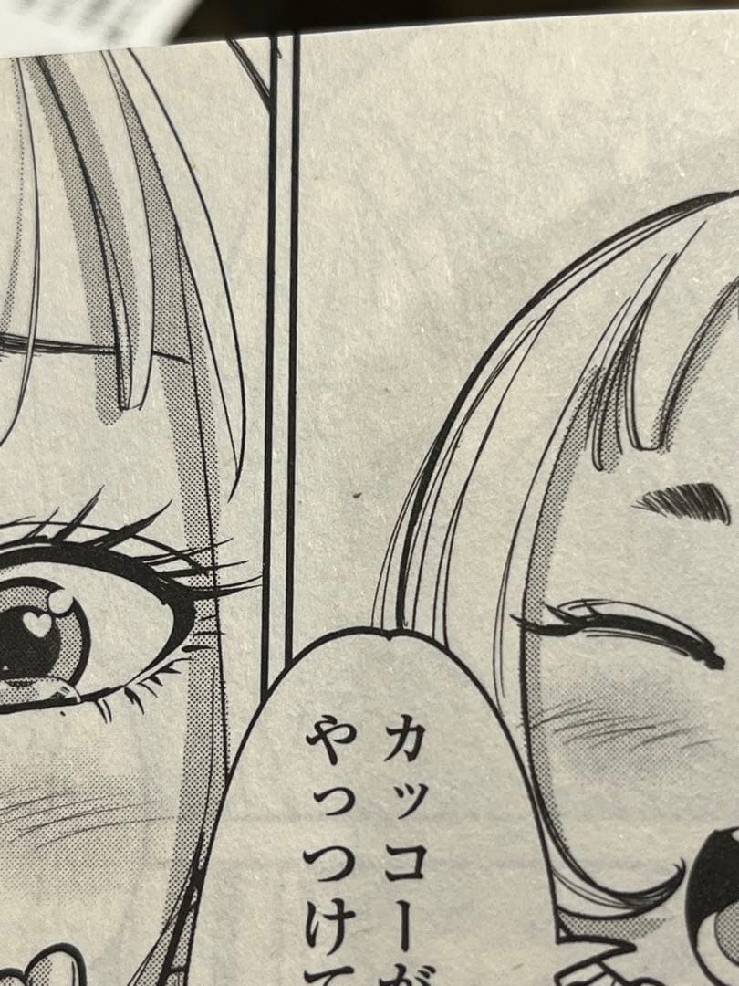 撲殺ピンク～性犯罪者処刑人～ 1巻-15巻