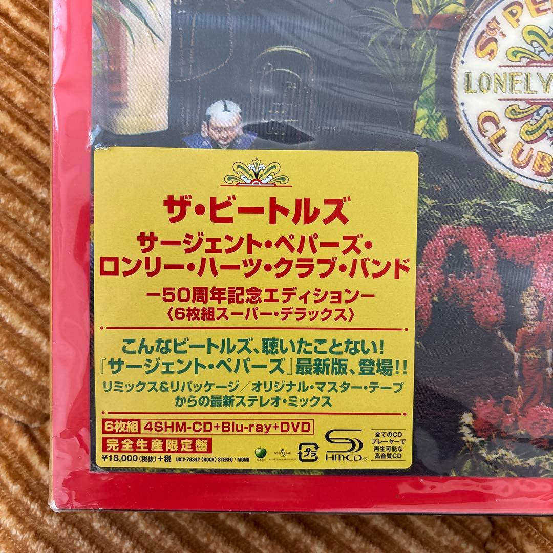 ビートルズ　　サージェントペパーズロンリーハーツクラブバンドCD BEATLES
