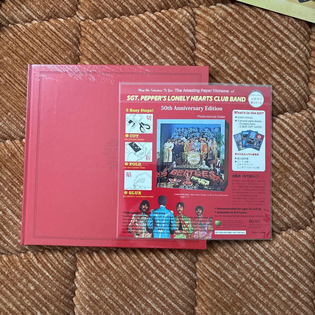 ビートルズ　　サージェントペパーズロンリーハーツクラブバンドCD BEATLES