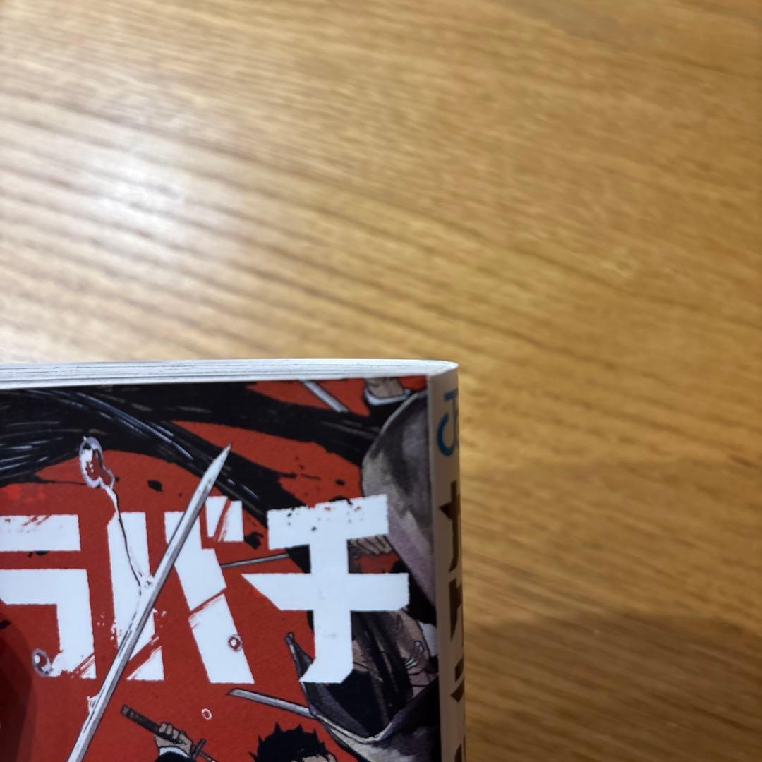 カグラバチ 1巻　初版