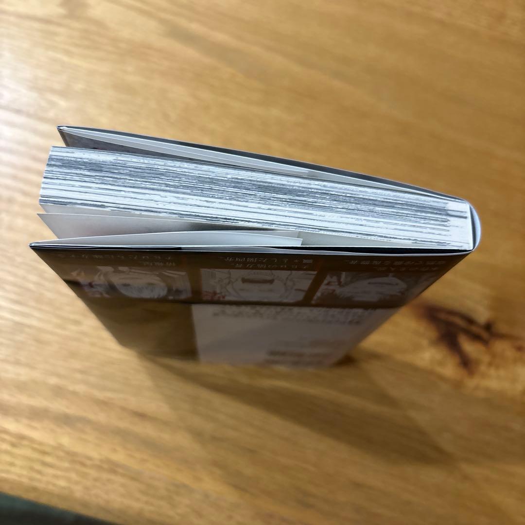 カグラバチ 1巻　初版