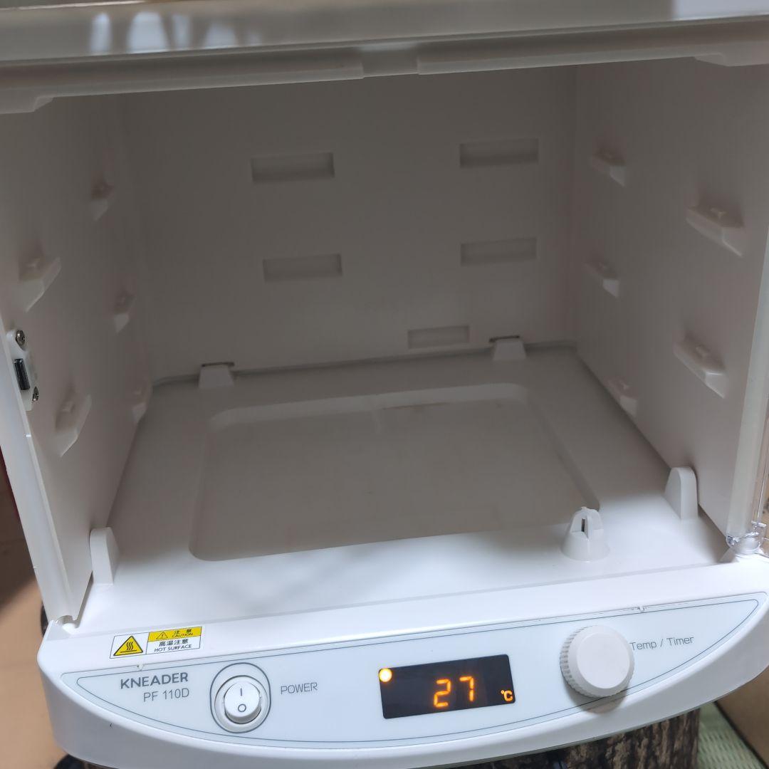 日本ニーダー KNEADER 洗えてたためるパン発酵器 mini　PF-110D