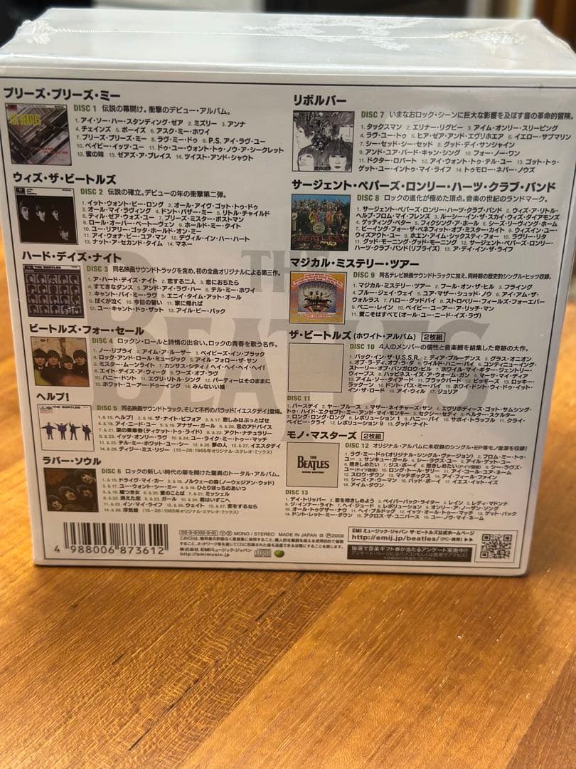 ザ・ビートルズ MONO BOX 初回生産限定版 未開封