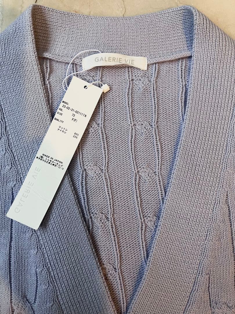 未使用タグ付GALERIE VIE薄紫 ケーブル編み 長袖カーディガン Fサイズ