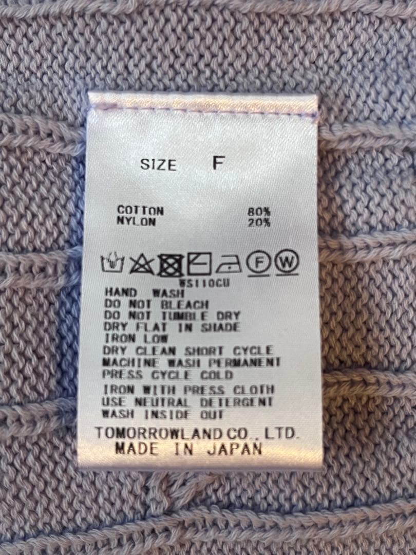 未使用タグ付GALERIE VIE薄紫 ケーブル編み 長袖カーディガン Fサイズ