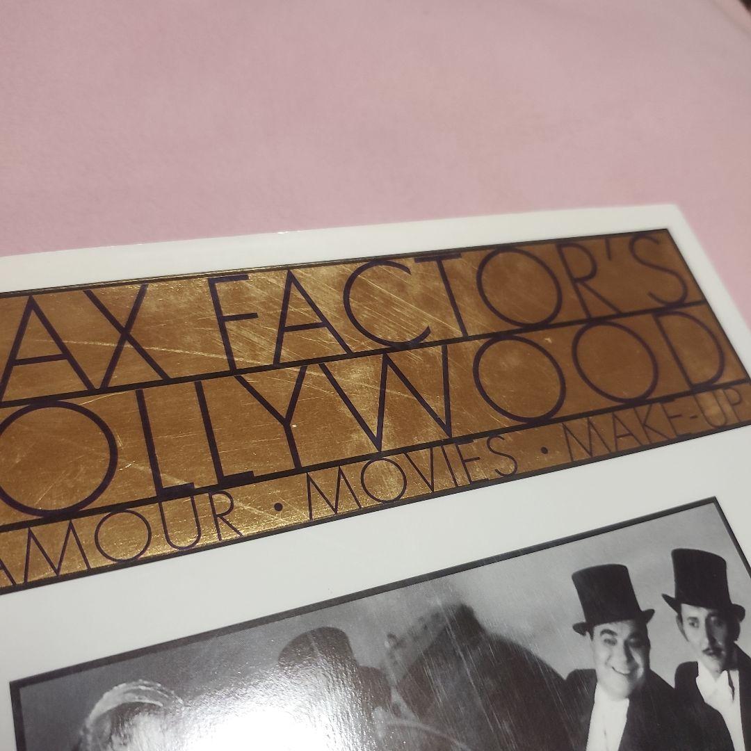 マックスファクター　メイク　MAX FACTOR'S HOLLYWOOD