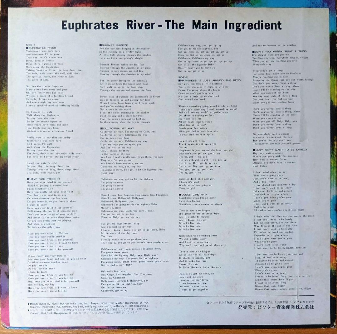 The Main Ingredient 　Euphrates 