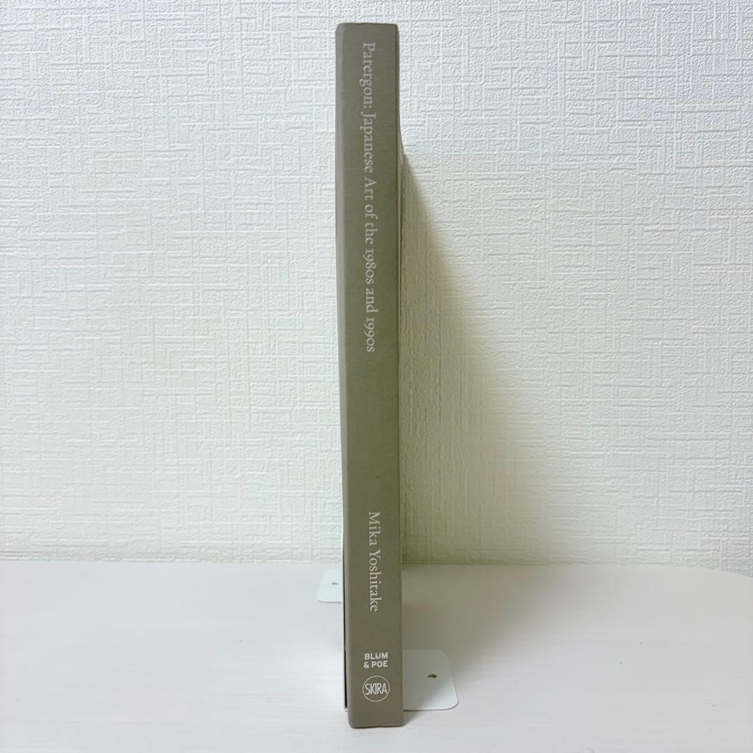 Parergon:Japanese Art of the 1980s＆1990s