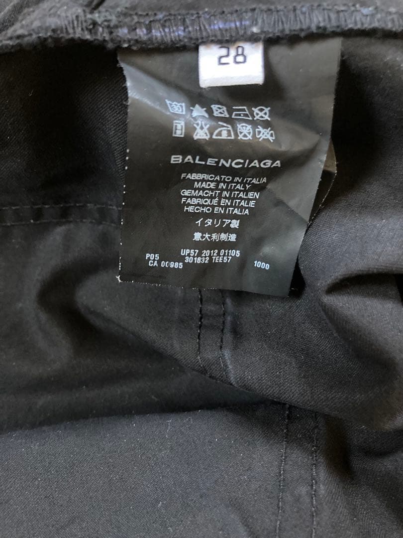 バレンシアガ　Balenciaga ブラックツイルパンツ