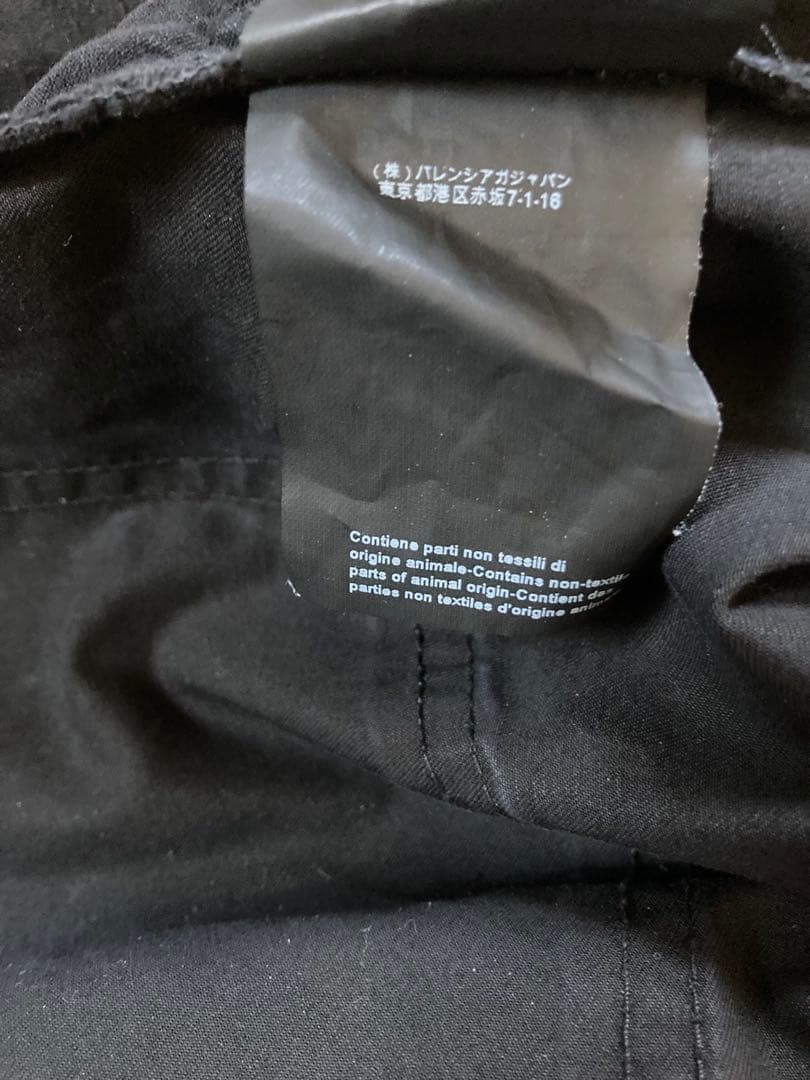 バレンシアガ　Balenciaga ブラックツイルパンツ