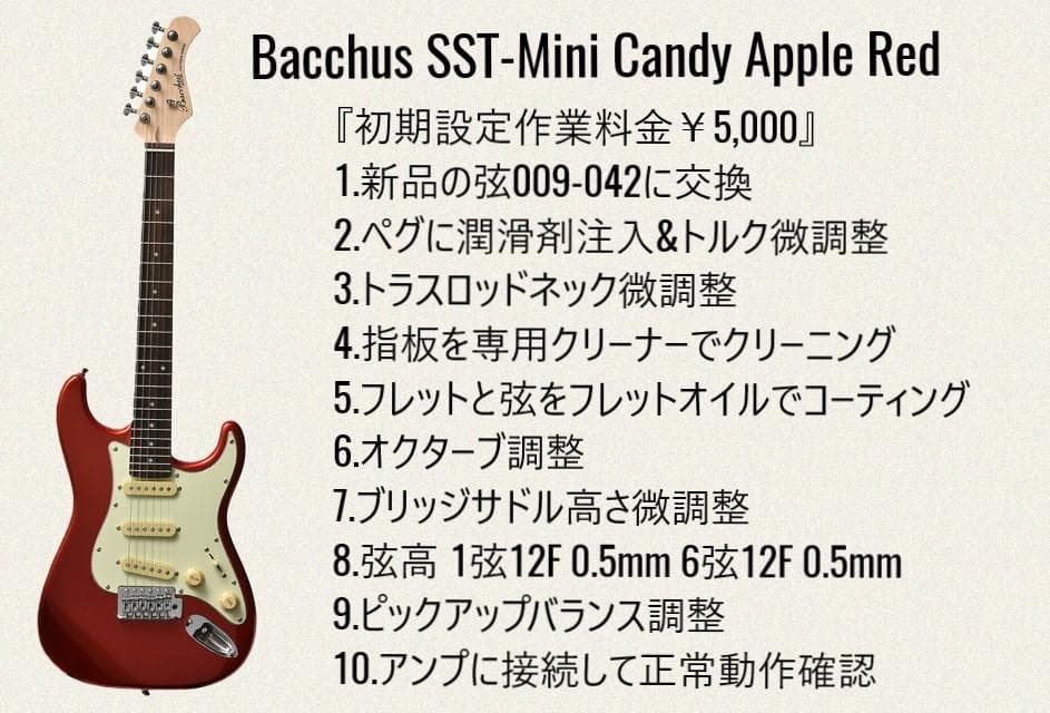 ギター BUCCHUS SST-Mini Candy Apple Red