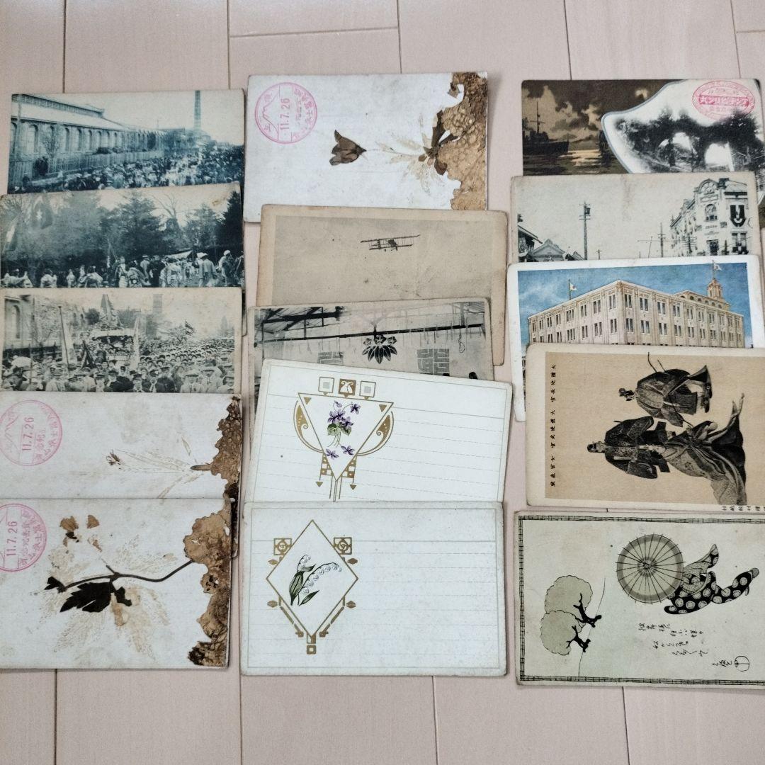 戦前 絵はがき 約190枚 まとめ売り