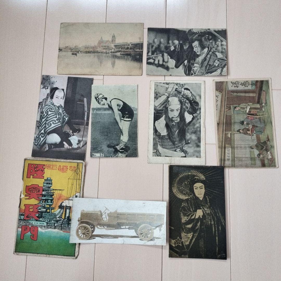 戦前 絵はがき 約190枚 まとめ売り