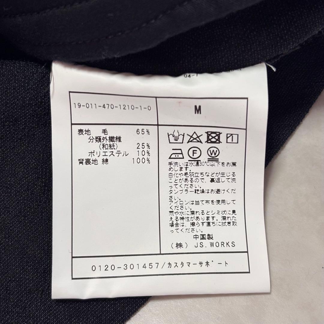 【美品】J.S stead ジップブルゾン 短丈 ウール 和紙 Wジップ