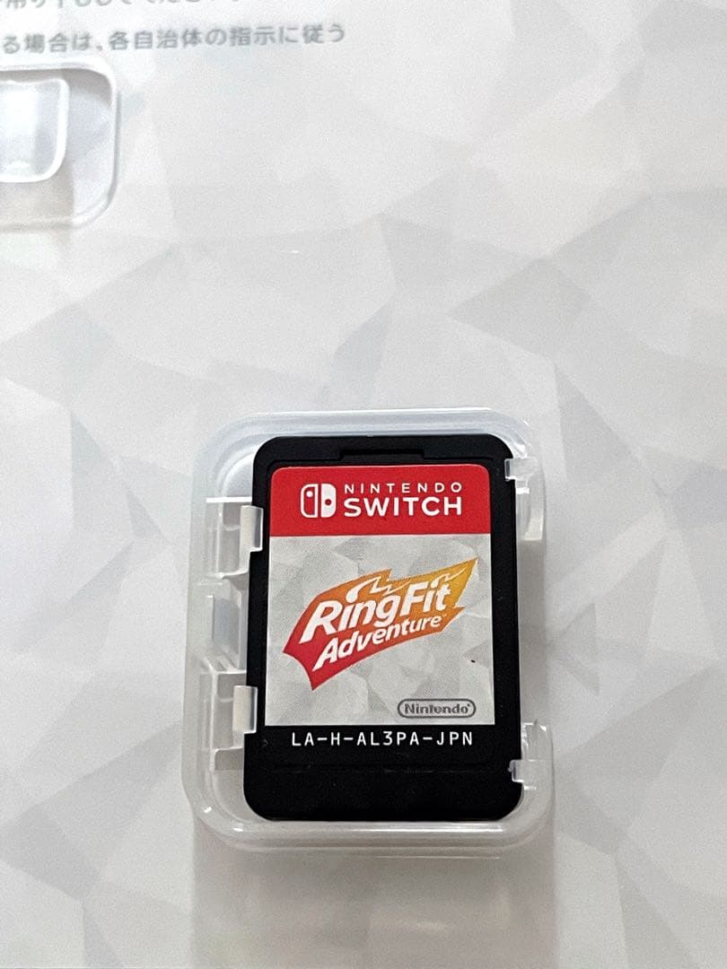 Nintendo Switch 本体 ＋リングフィット＋マリオカート８デラックス