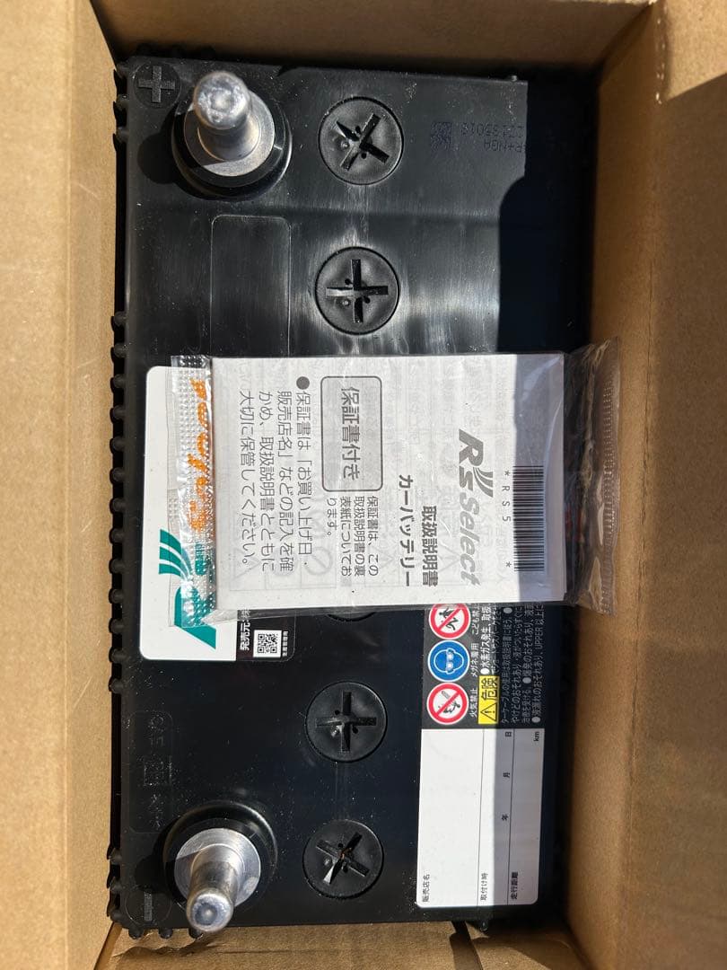 新品未使用 カーバッテリー　N-55B24R/RS