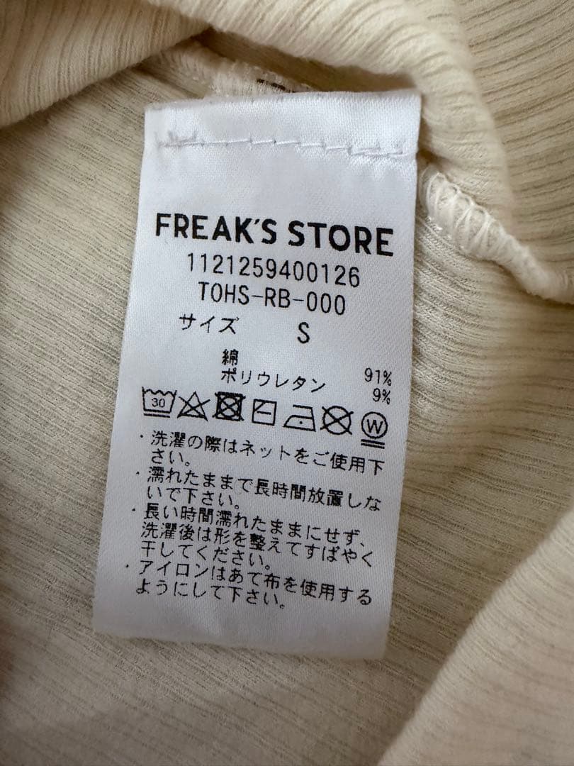 baserange ハートtシャツ