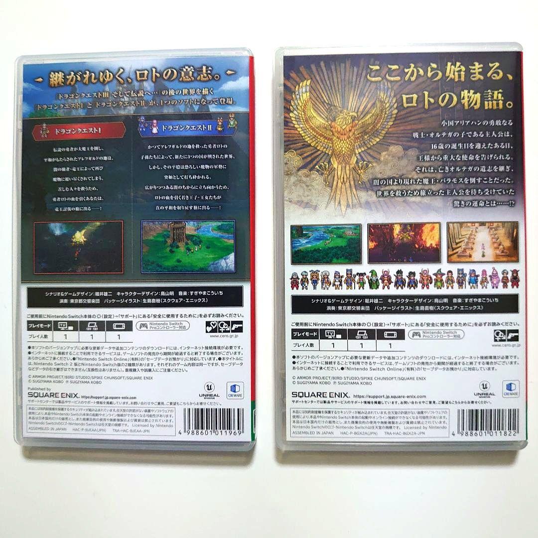 【Switch版】ドラゴンクエスト3・1&2 セット