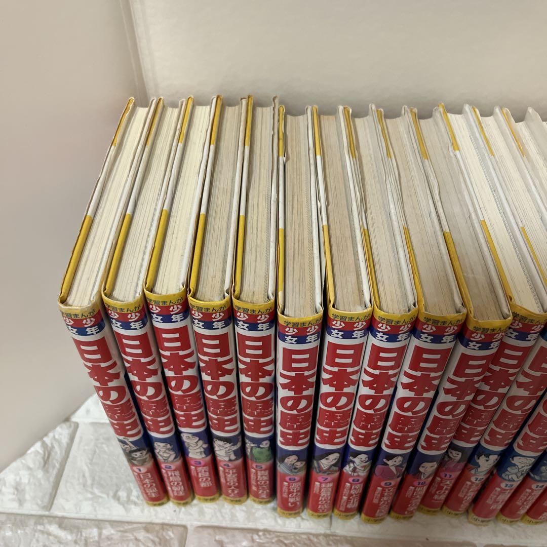 【大人気】少年少女 日本の歴史 全２2巻＋別巻２冊（全24冊セット）