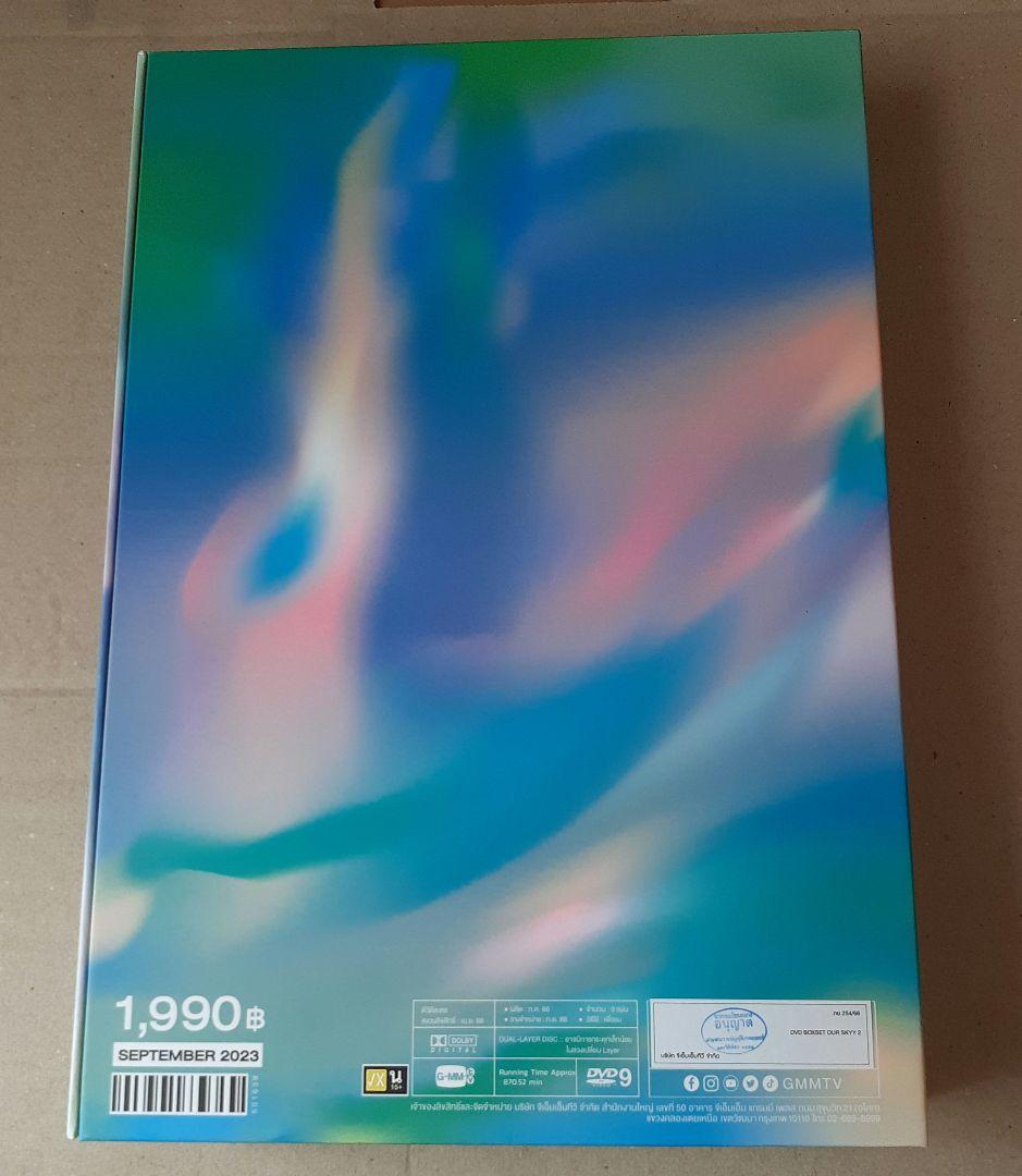 その他 gmmtv oursky2 DVD