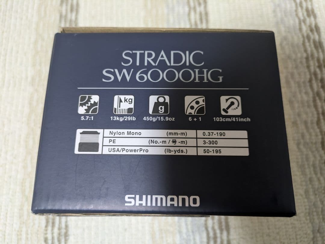 【新品未使用】SHIMANO 24STRADIC SW6000HG