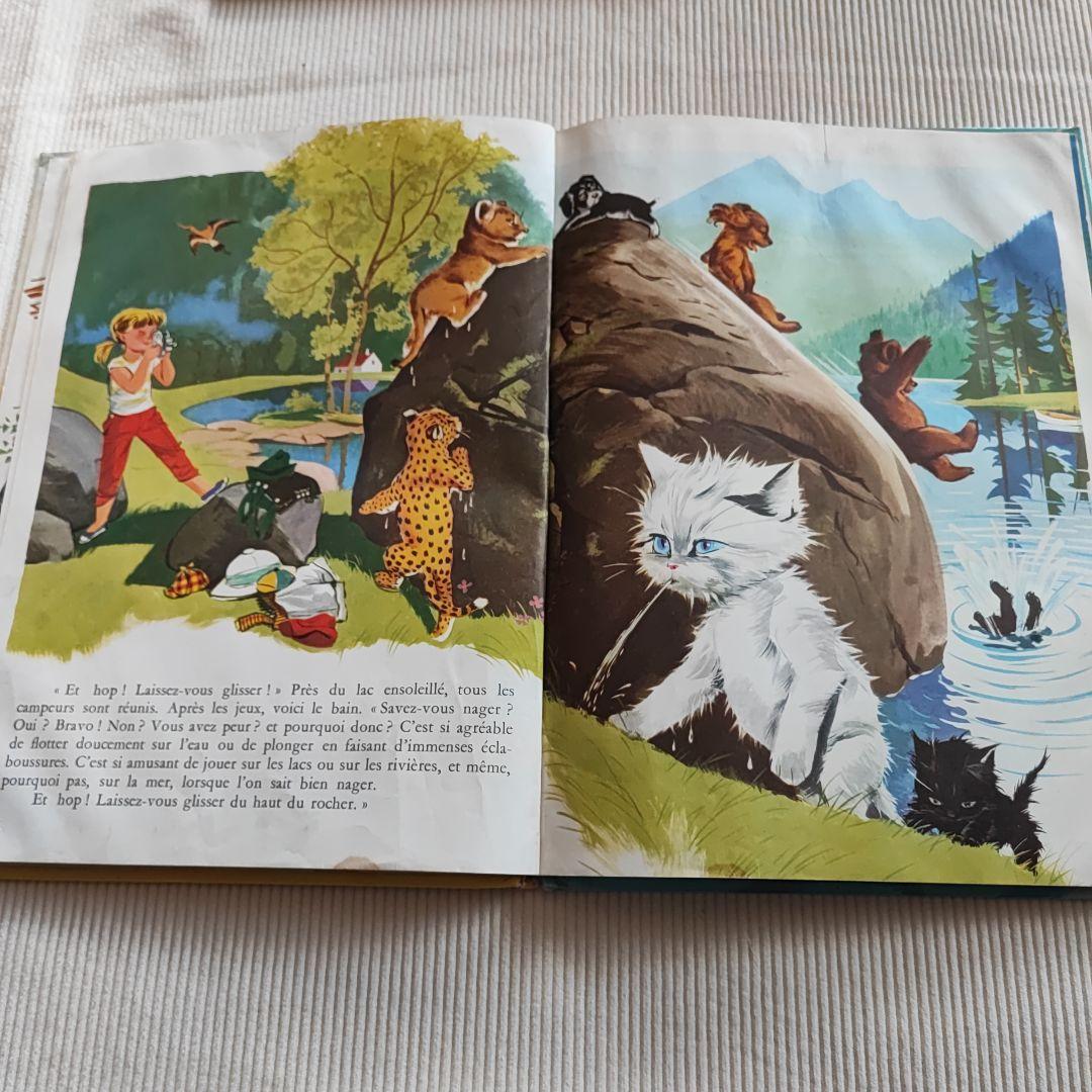 絵本・児童書 Les vacances de Caroline