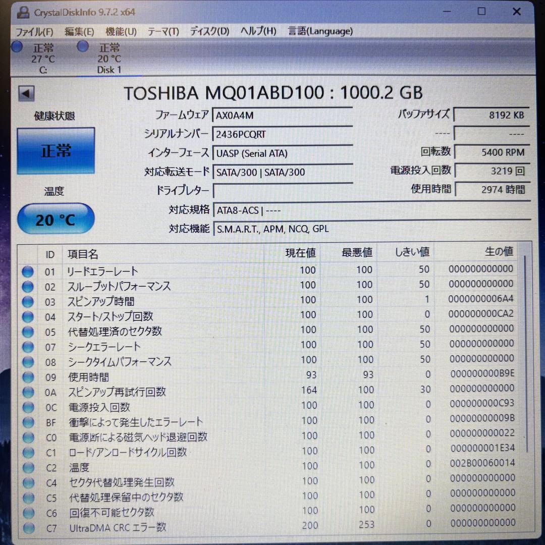 【1TB】【TOSHIBA製 統一‼】★動作良好★2.5インチ★内臓HDD★