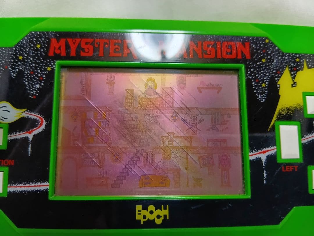 ミステリーマンション　エポック社