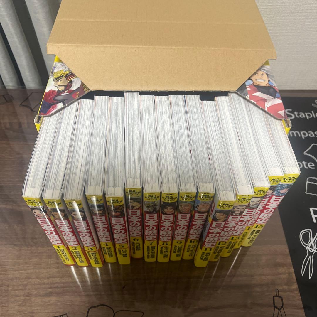 角川まんが学習シリーズ 日本の歴史全巻　美品