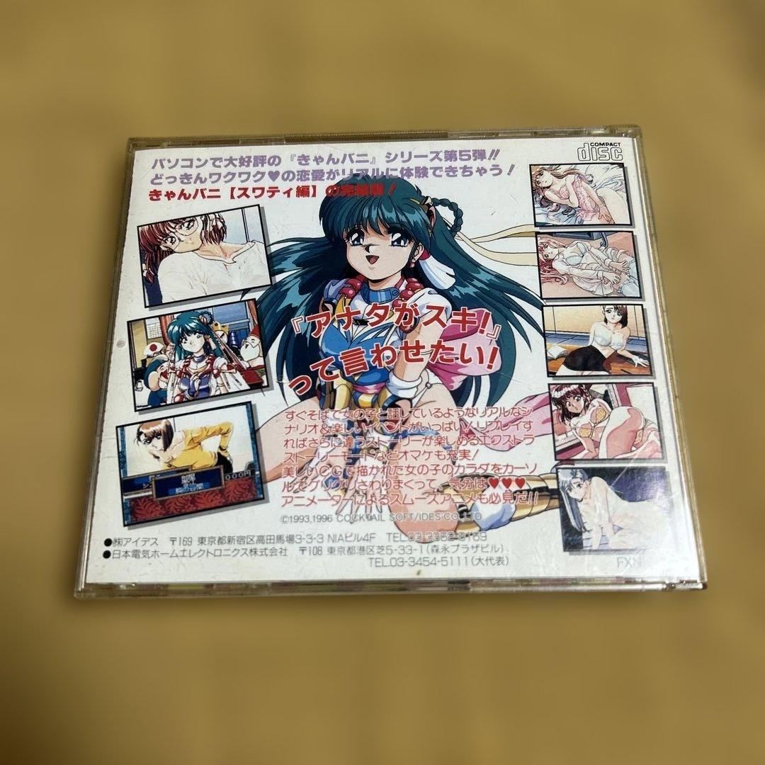 J*E様 PCFX NEC カセット4つセット販売
