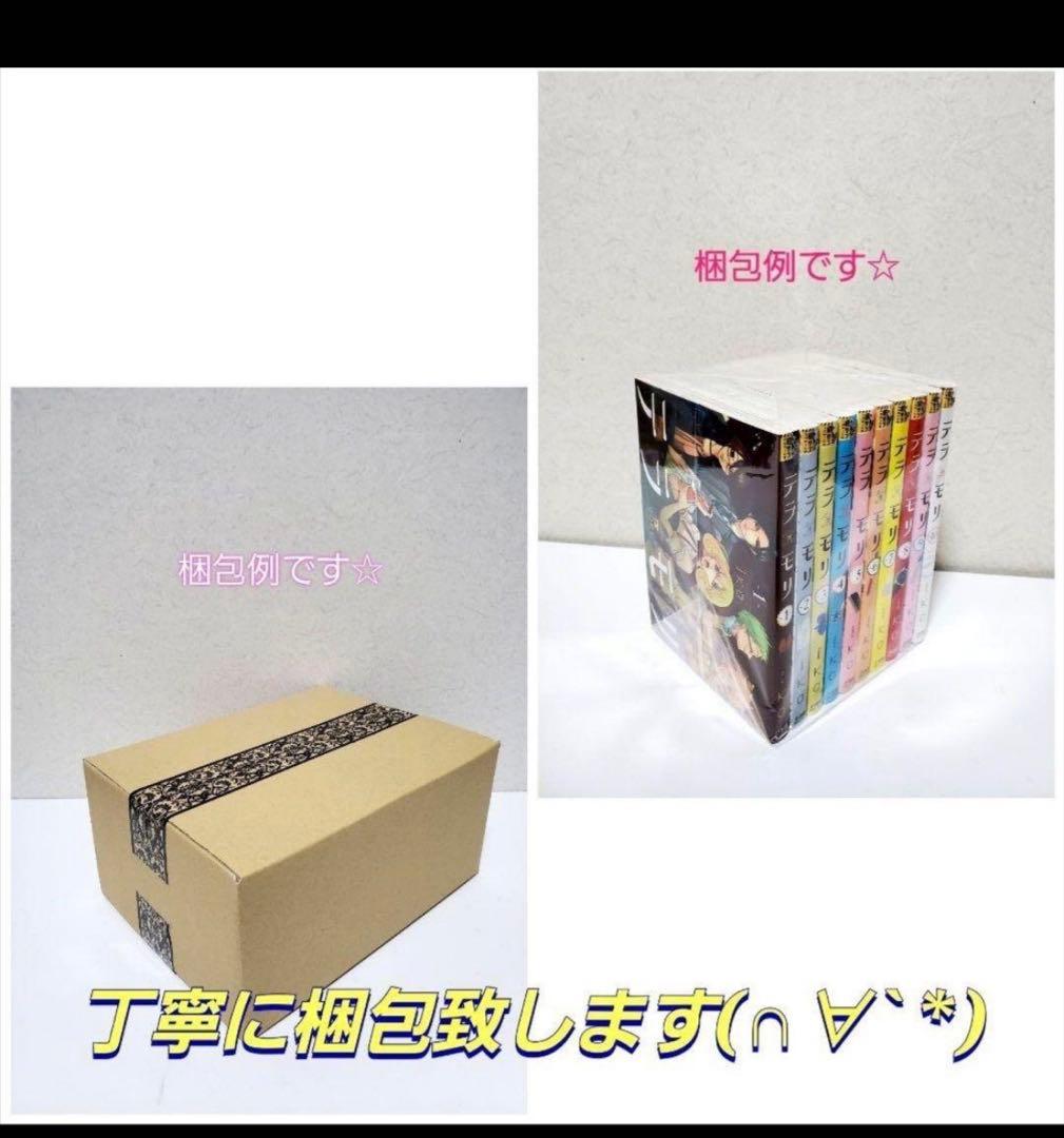 本好きの下剋上～司書になるためには手段を選んでいられません～貴族院外伝一年生