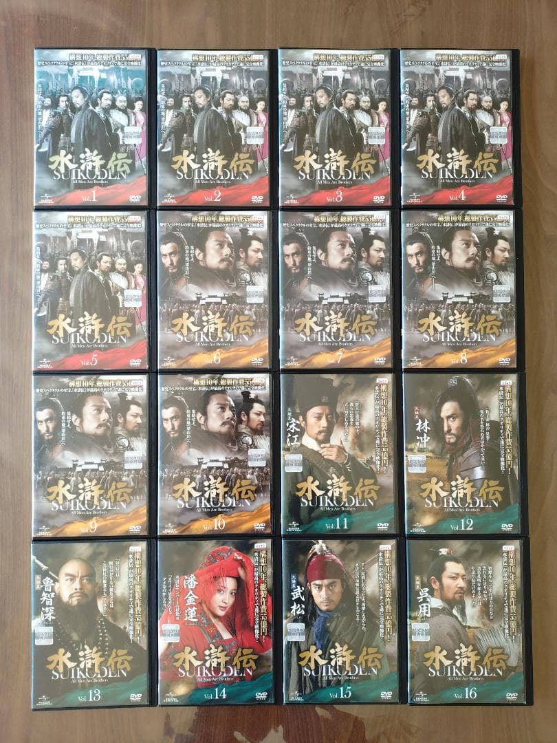 水滸伝　DVD　レンタル落ち　全43巻