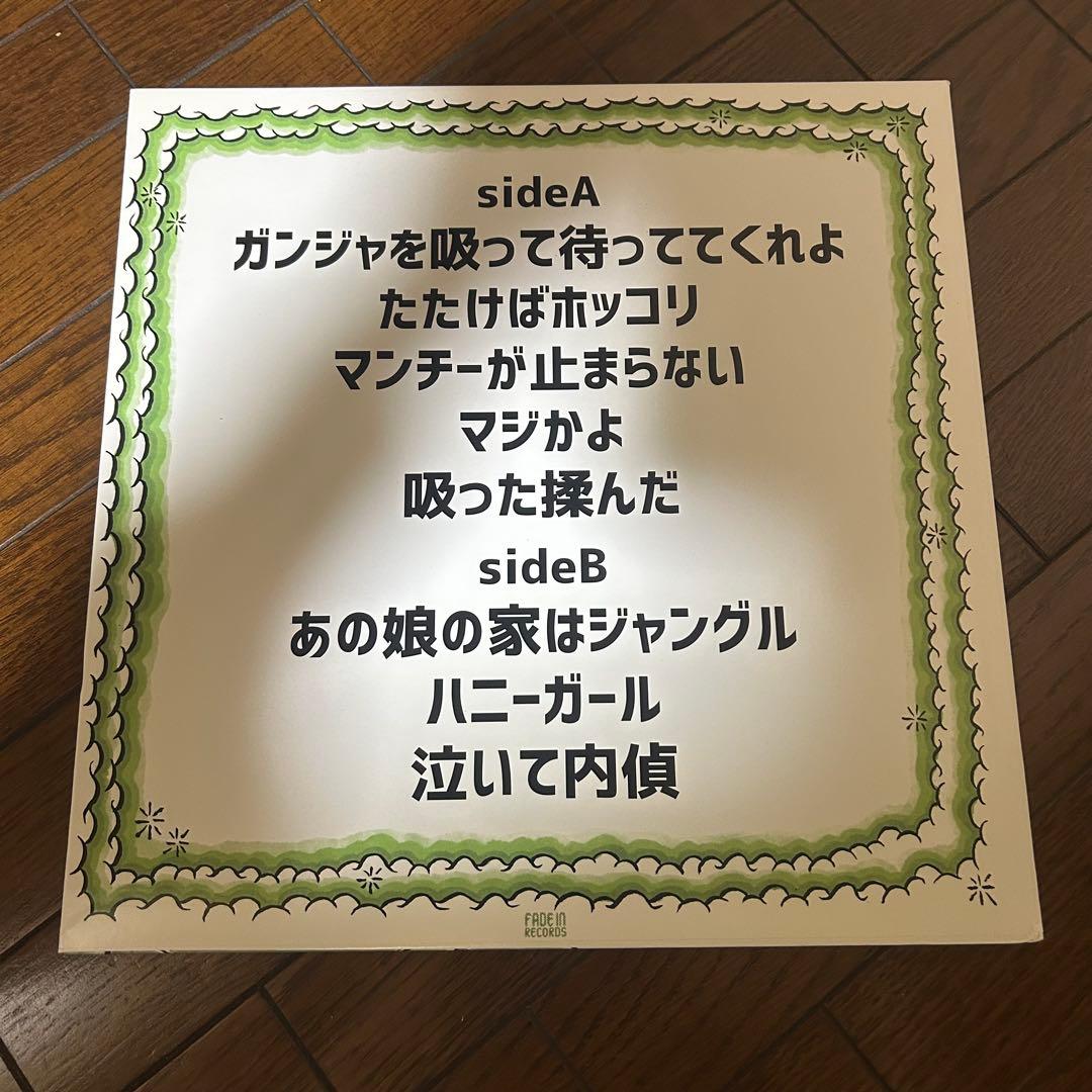 極美中古盤 チャッカーズ / 日本緑地化計画 1LP レコード