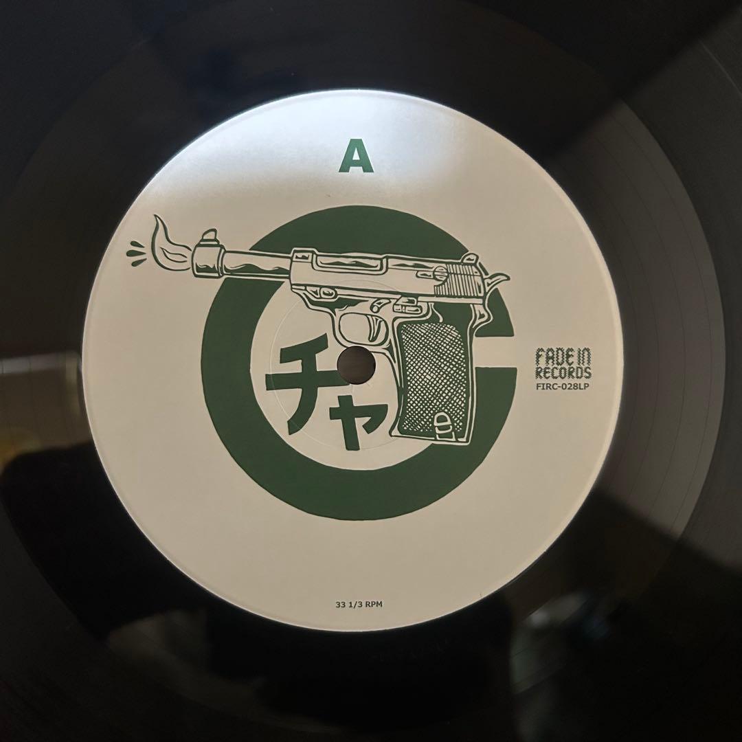 極美中古盤 チャッカーズ / 日本緑地化計画 1LP レコード