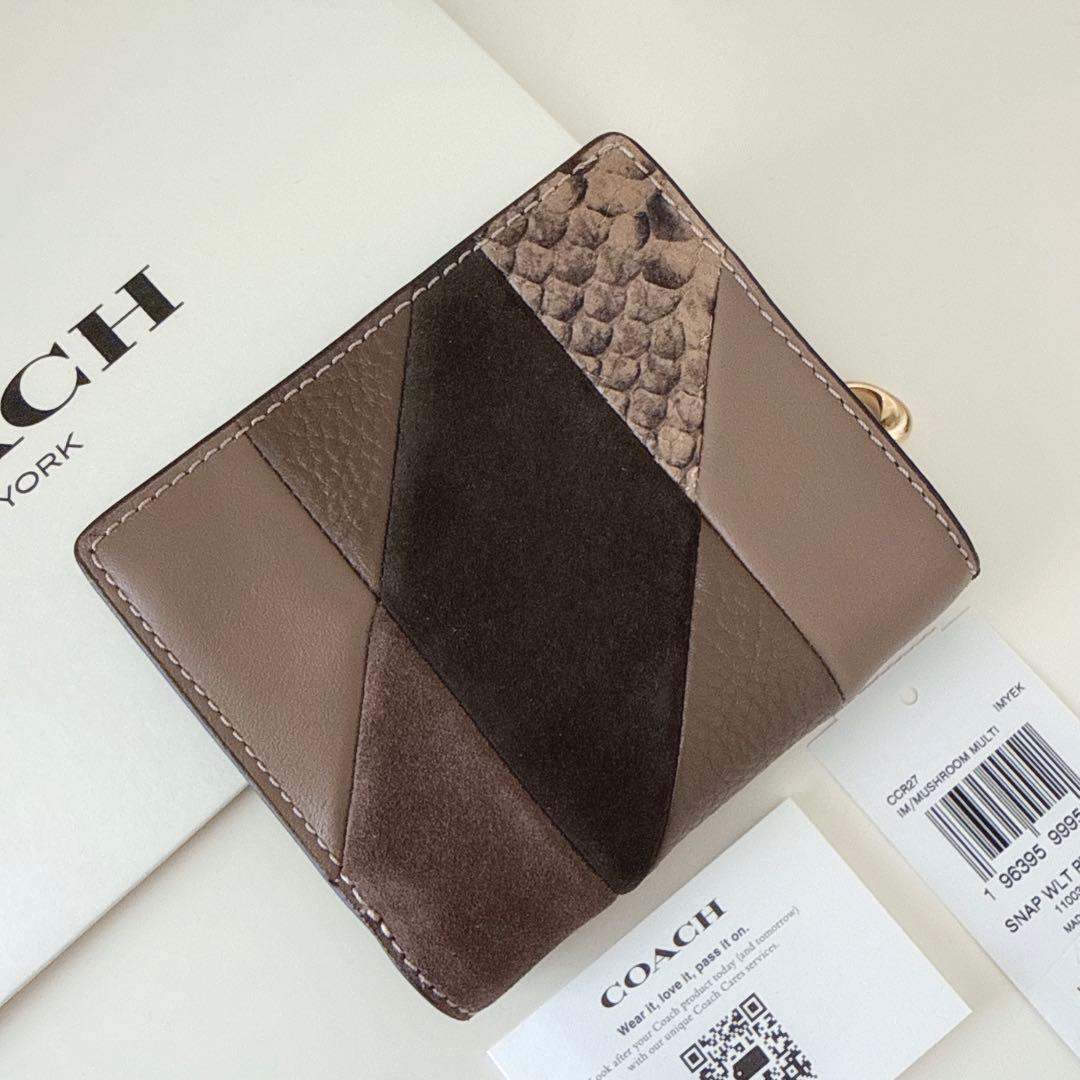 COACH コーチ　折り財布　パッチワーク　パイソンスネーク　ブラウン　スエード