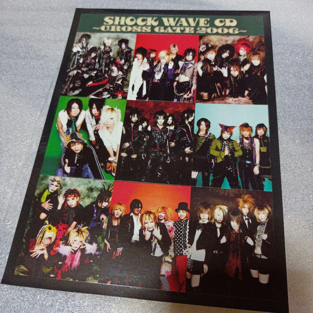 美品☆V.A.★SHOCK WAVE CD/ヴィドール/MASK/アンカフェ等
