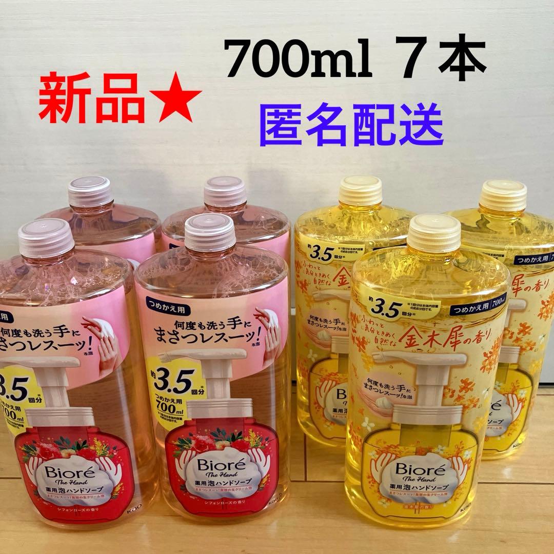 520【新品】ビオレ ザハンド 薬用 泡ハンドソープ ローズ4 金木犀3