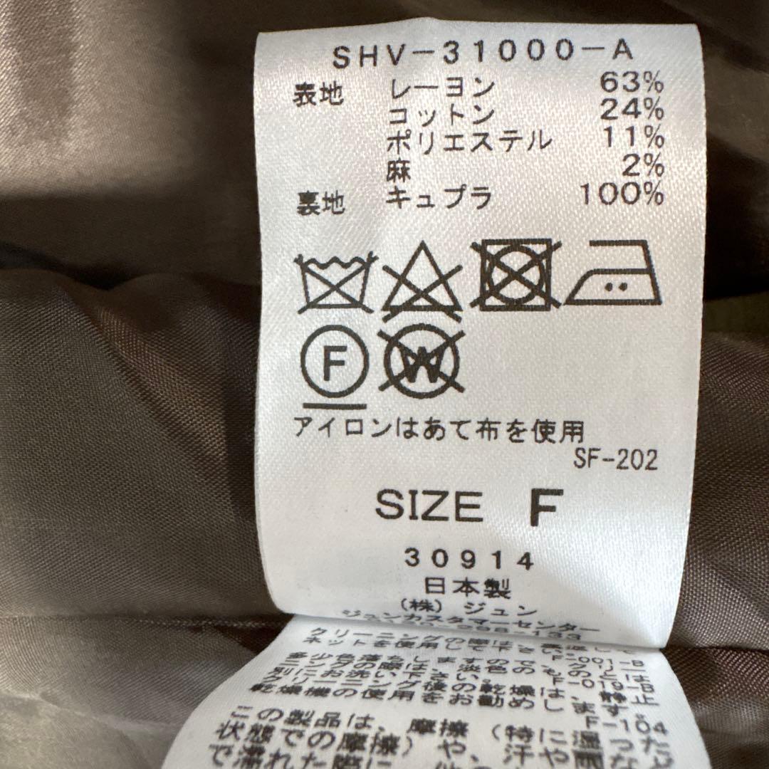 【美品】SALONアダムエロペ、リネンダブルジャケット freeサイズ、麻、