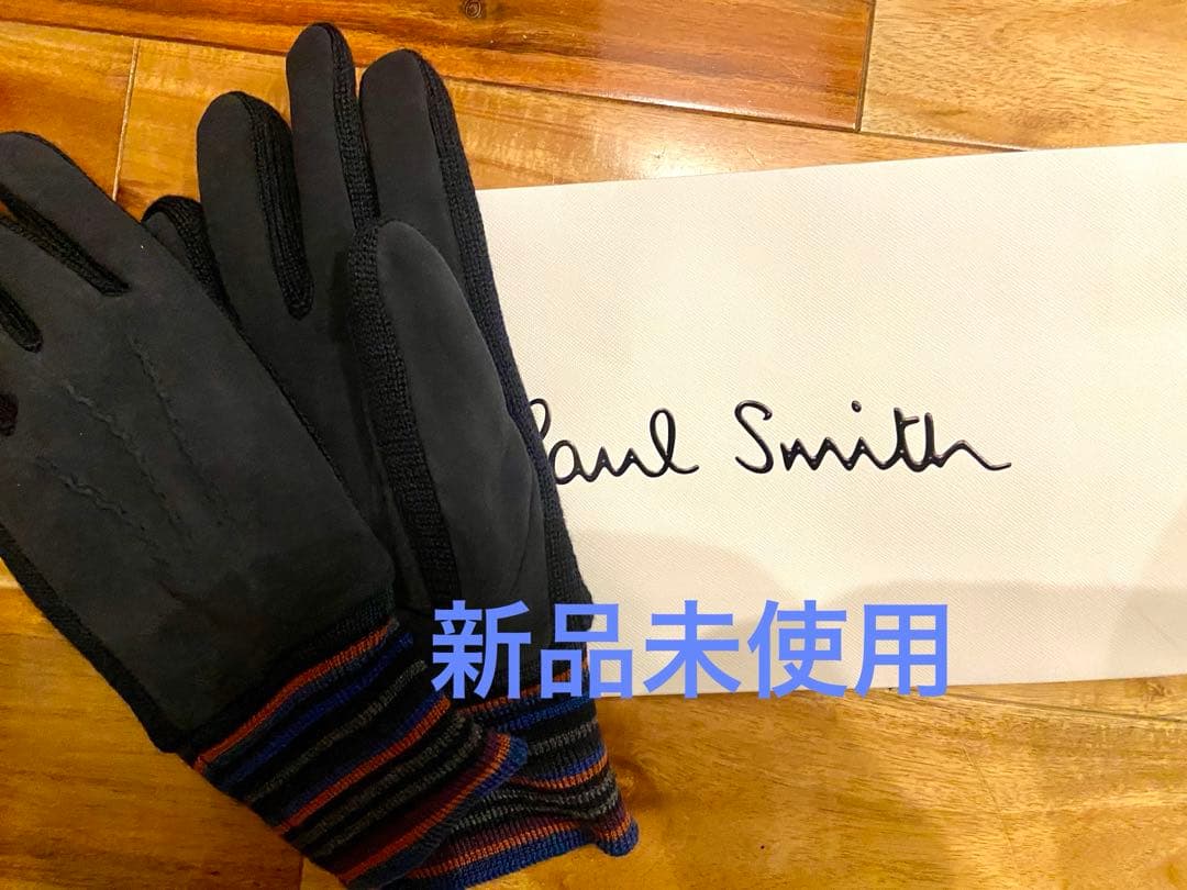 Paul Smith マルチボーダーリブ スウェードグローブ　手袋