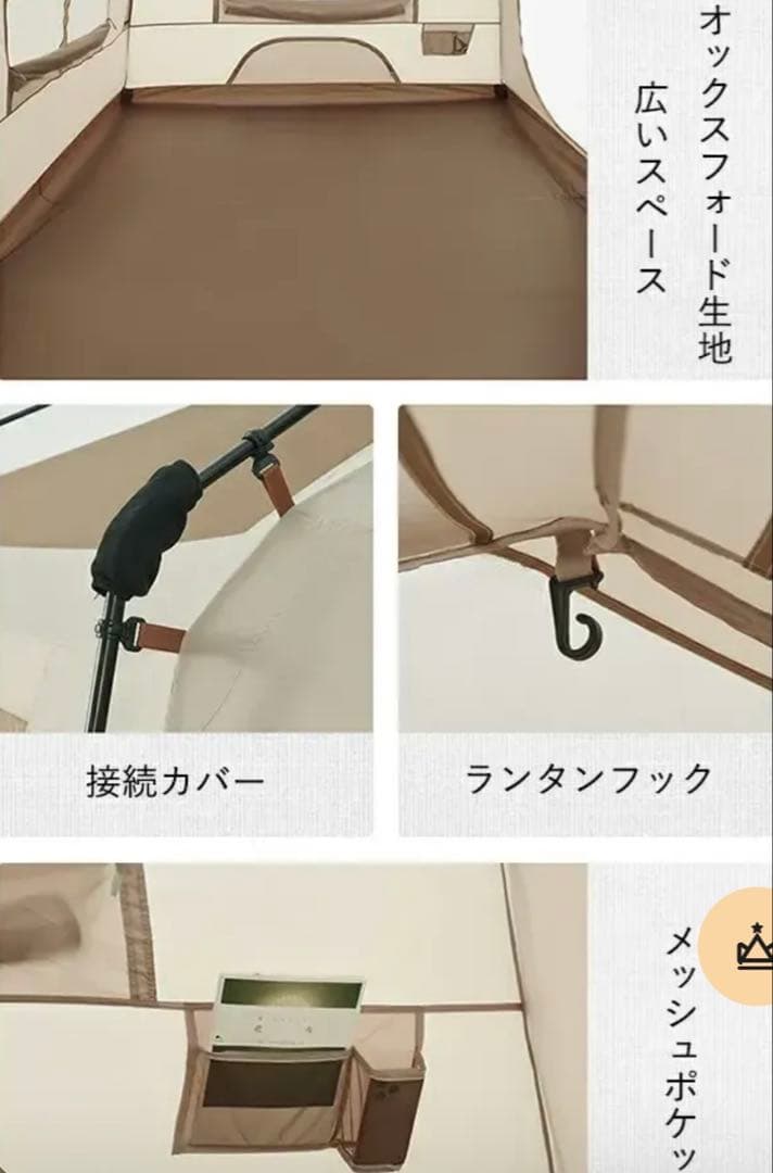 ワンタッチテント ロッジテント Naturehike village13 美品