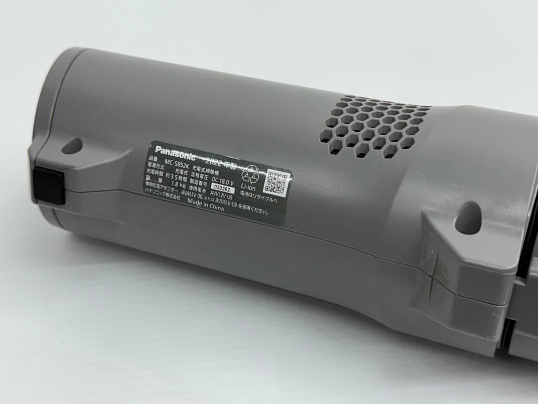 純正バッテリー付き　Panasonic 掃除機　MC-SB52K 2022年製