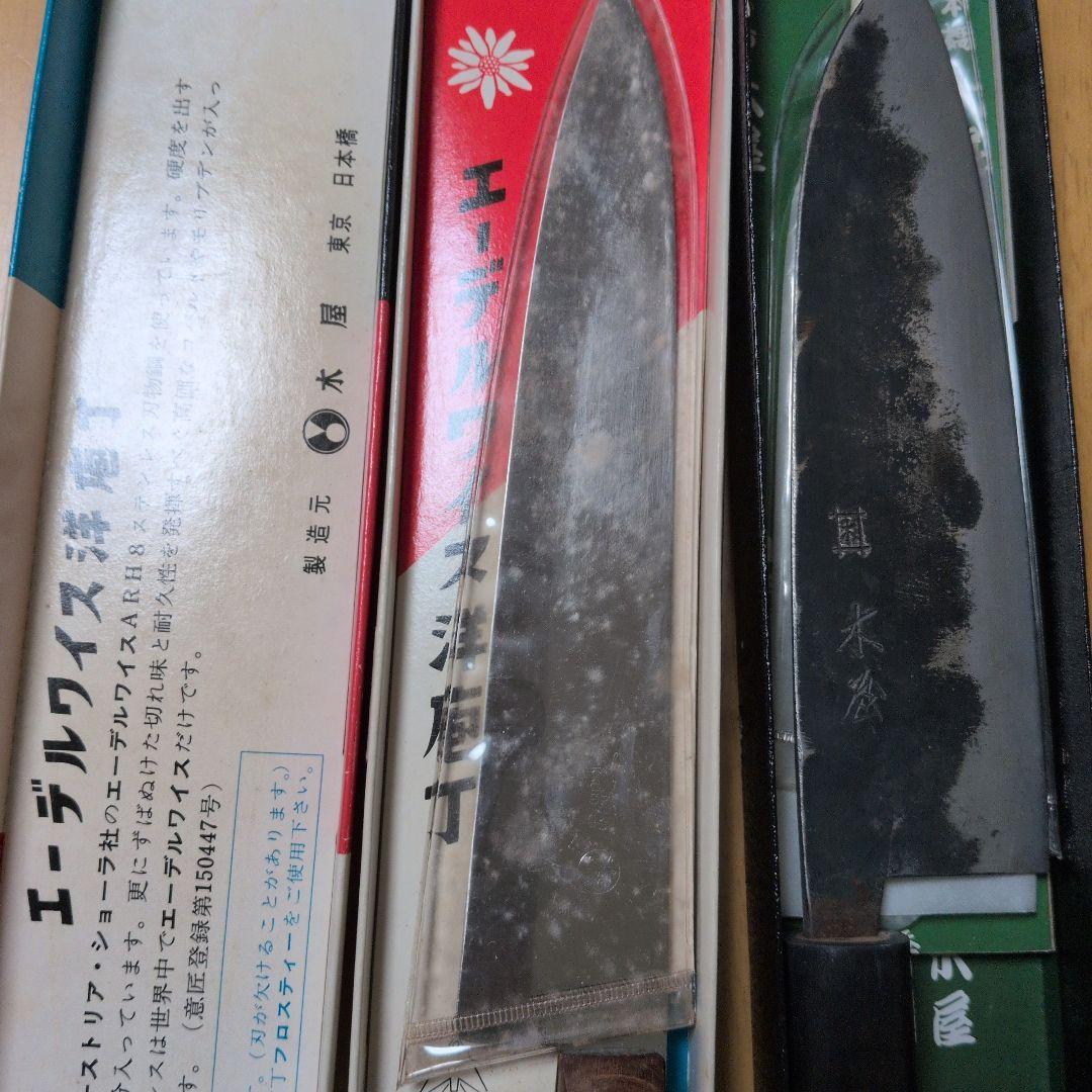 日本橋　木屋　包丁２本