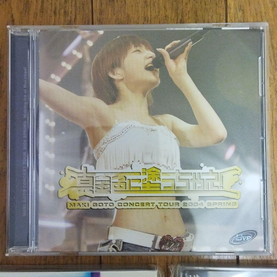 後藤真希ライブDVD２枚＋ＣＤ２枚