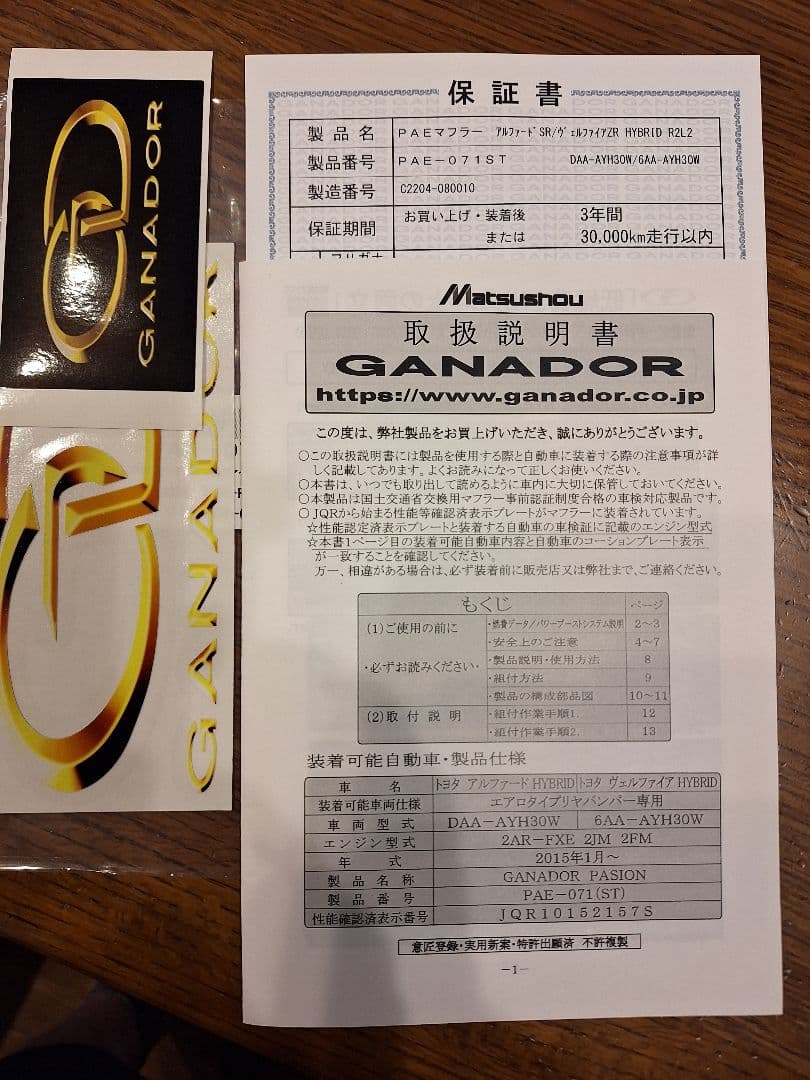 パーツ kubo3104