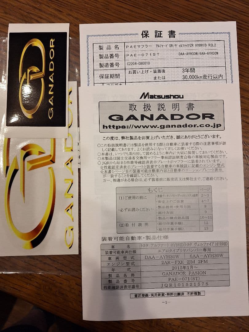 パーツ kubo3104