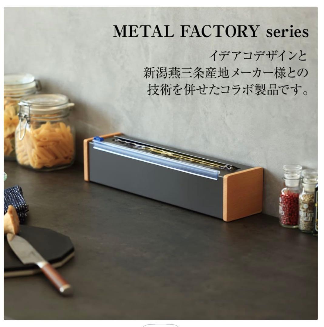 ideaco イデアコ ラップケース 750f コストコ ラップホルダー